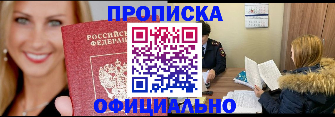 регистрация для школы в Агрызе