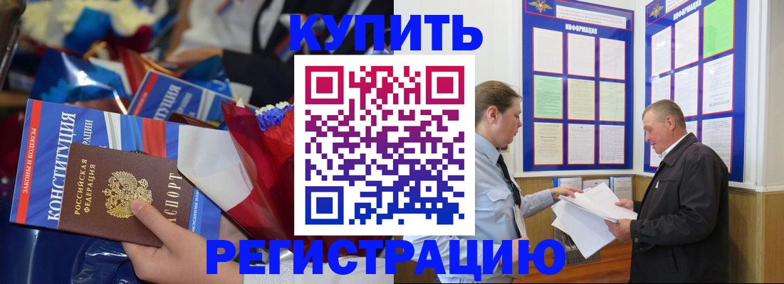 где прописаться в Агрызе